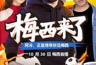 娱乐圈体育圈直播圈吃瓜有感