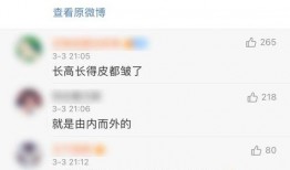 爆料还是曝料 明星八卦爆料网站推荐,明星爆料网站大揭秘，独家曝料尽在此处