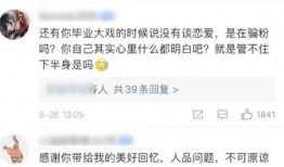 今日吃瓜51 吃瓜爆料大事件真相,吃瓜爆料大事件真相全解析