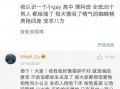 爆料还是曝料 明星八卦爆料网站推荐,明星爆料网站大揭秘，独家曝料尽在此处