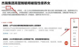吃瓜爆料每日大赛最新动态 今日十大热点新闻吃瓜群众在线爆料免费观看,今日十大热点新闻，吃瓜群众在线热议免费观看